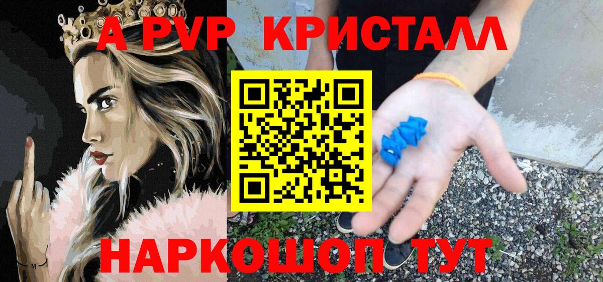 Мефедрон Лесозаводск
