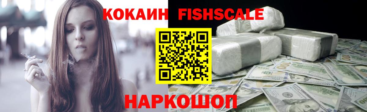 даркнет сайт  Вход с VPN  Лесозаводск  Cocaine 99% 