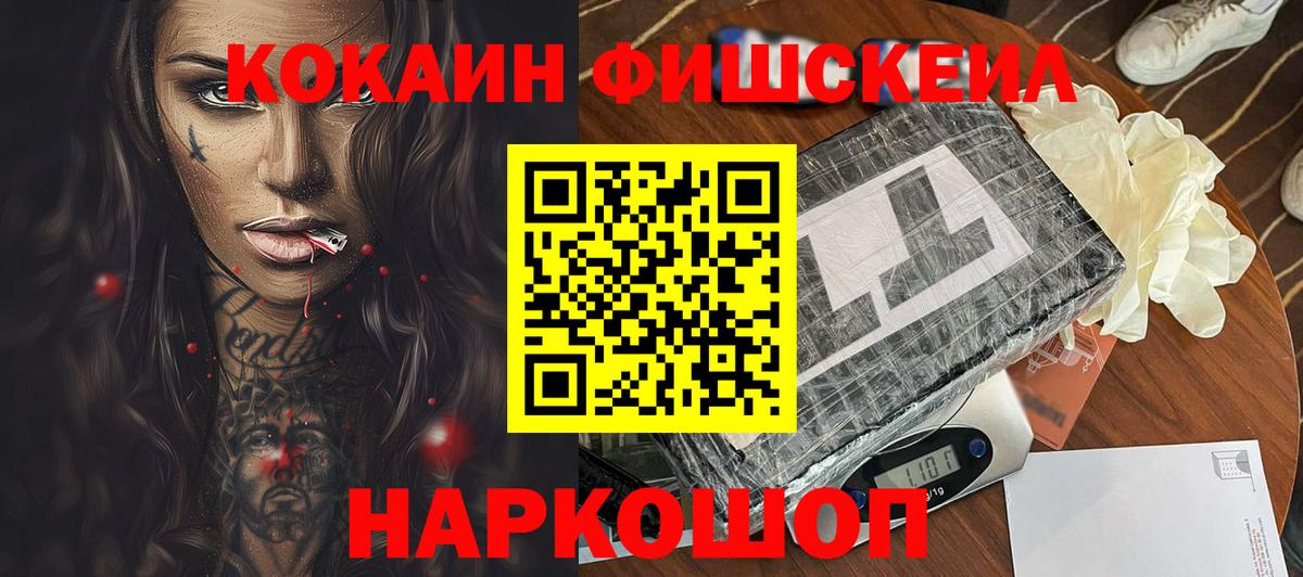 Кокаин Эквадор Лесозаводск