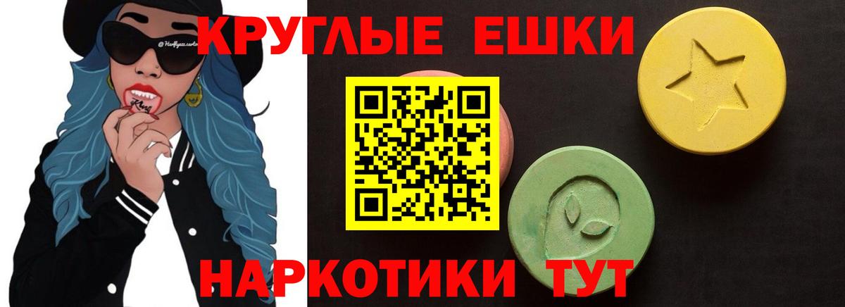 ЭКСТАЗИ  Ecstasy louis Vuitton  Ecstasy DUBAI  Вход с VPN  Лесозаводск 