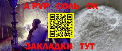 круглые Камышлов