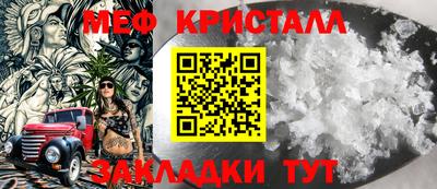 бутират Кандалакша