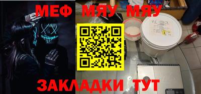 круглые Камышлов