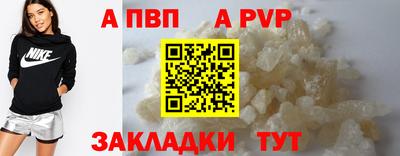 метадон Канаш