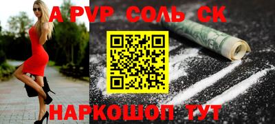 круглые Камышлов
