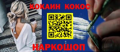 бутират Кандалакша