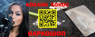 бутират Кандалакша
