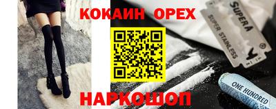 бутират Кандалакша