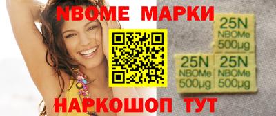 бутират Кандалакша