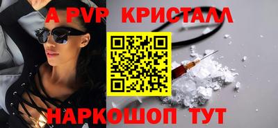 бутират Кандалакша