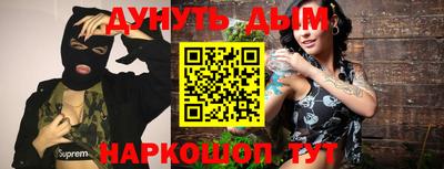 меф VHQ Кимры