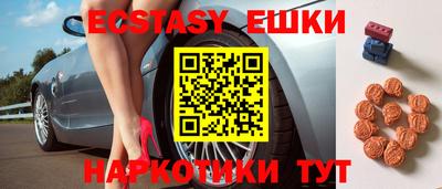 бутират Кандалакша