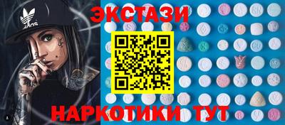 бутират Кандалакша