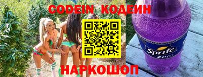 бутират Кандалакша