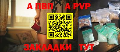 бутират Кандалакша