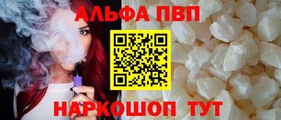бутират Кандалакша