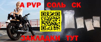 бутират Кандалакша