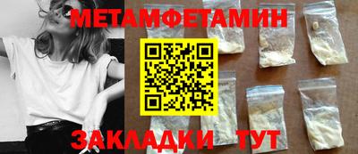 метадон Канаш