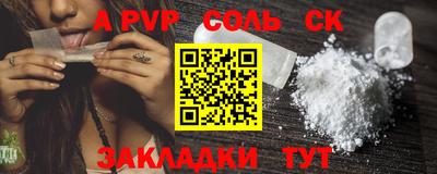 круглые Камышлов