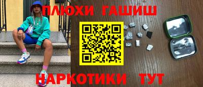 бутират Кандалакша