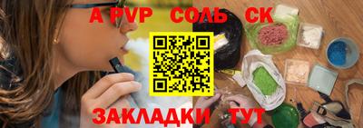 метадон Канаш
