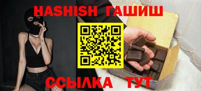 бутират Кандалакша