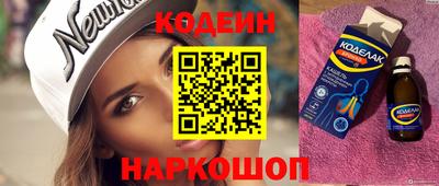 круглые Камышлов