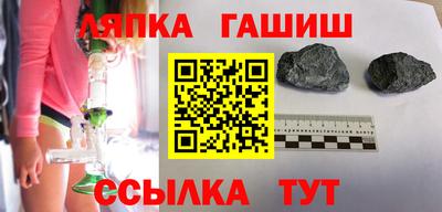 меф VHQ Кимры