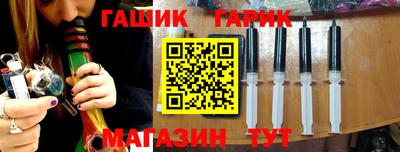 бутират Кандалакша
