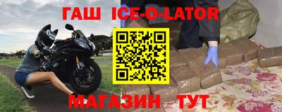 метадон Канаш