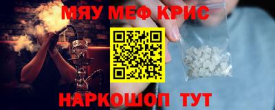 бутират Кандалакша