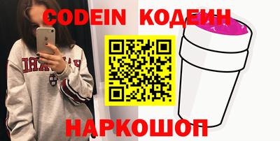 метадон Канаш