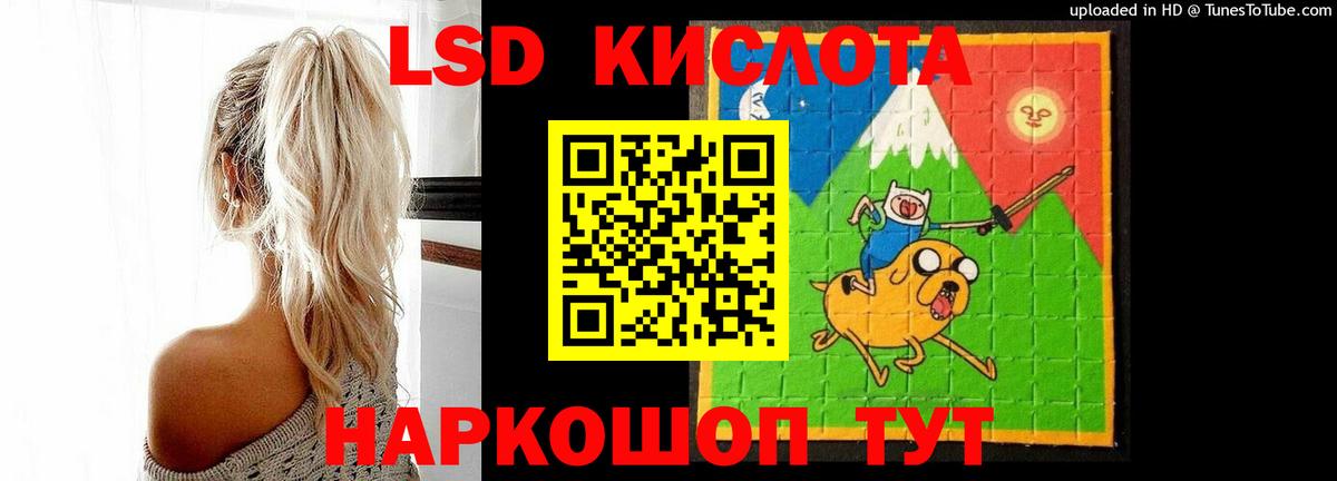 Лесозаводск  LSD-25 экстази ecstasy  Вход с VPN  ЛСД экстази  ЛСД экстази ecstasy 