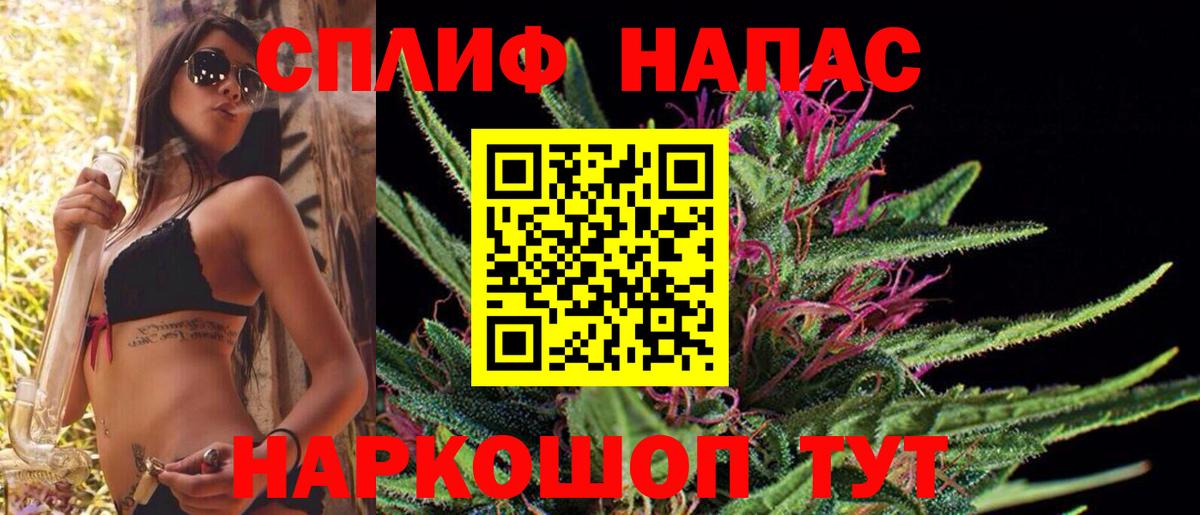 Шишки марихуана гибрид  Канабис тримм  Шишки марихуана индика  Вход с VPN  Лесозаводск 
