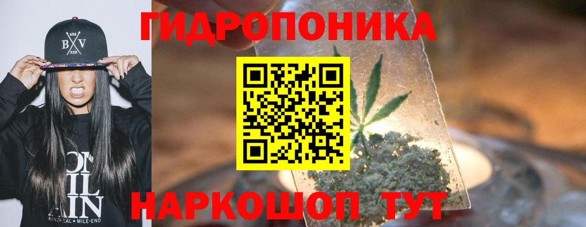 Каннабис Ganja Лесозаводск